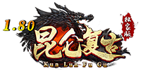 再战传奇